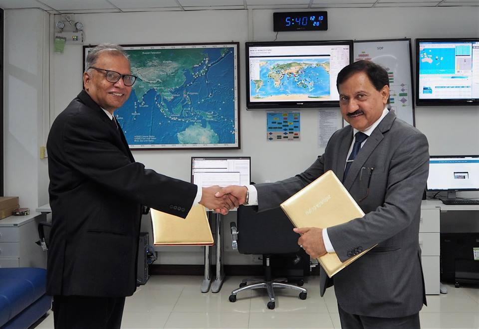 MoU formalised between GIDM and GPA