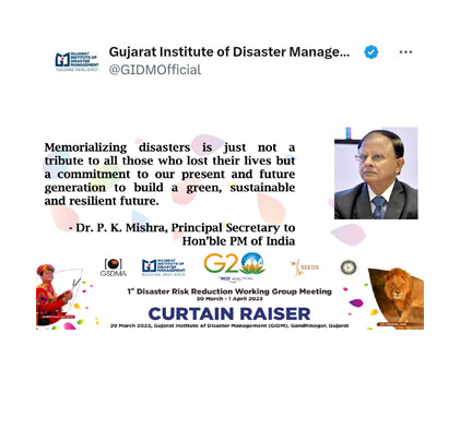 GIDM