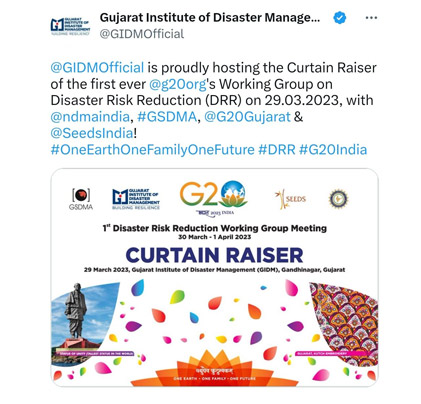 GIDM