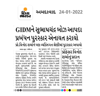 GIDM